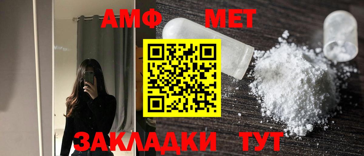 АМФЕТАМИН  АМФЕТАМИН 98%  Вход с VPN  Каменск-Уральский 