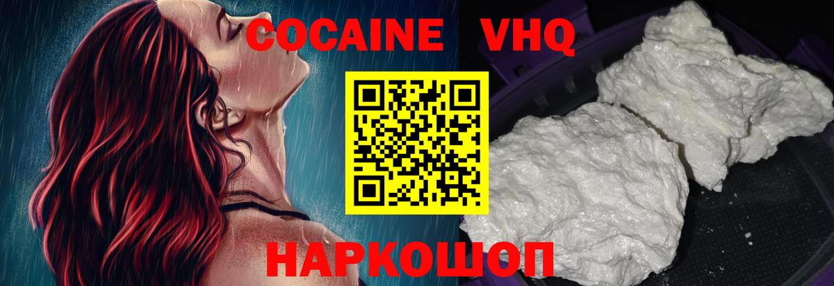 Кокаин 99% Каменск-Уральский