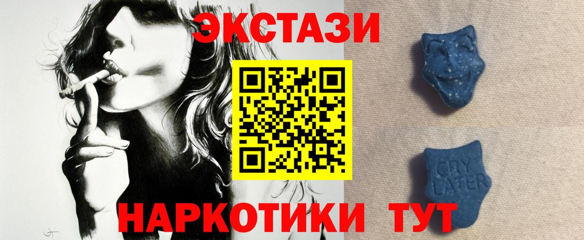 Экстази  Экстази Дубай  ЭКСТАЗИ Punisher  Вход с VPN  Каменск-Уральский 