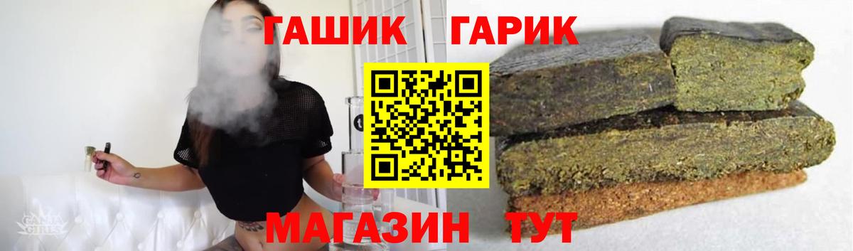 Каменск-Уральский  ГАШИШ  ГАШИШ Ice-O-Lator  Вход с VPN  ГАШИШ Premium 
