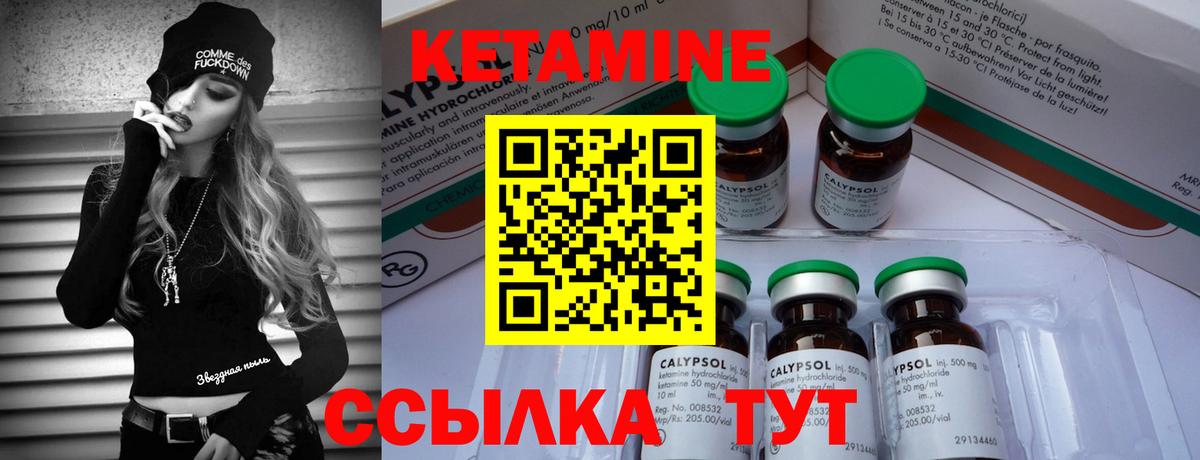 hydra   Кетамин ketamine  Вход с VPN  Каменск-Уральский 