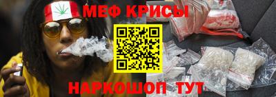 молекула духа Кумертау