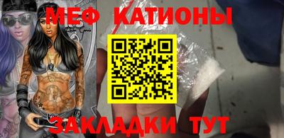 молекула духа Кумертау