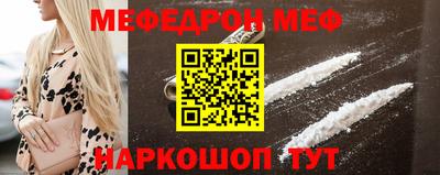 молекула духа Кумертау