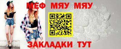 молекула духа Кумертау
