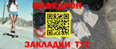 молекула духа Кумертау