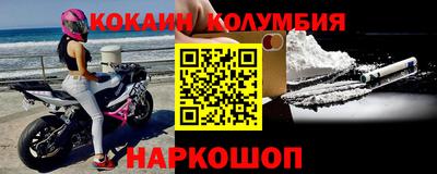 молекула духа Кумертау