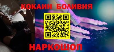 молекула духа Кумертау