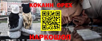 молекула духа Кумертау