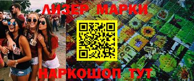 молекула духа Кумертау