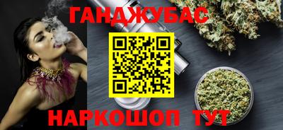 молекула духа Кумертау