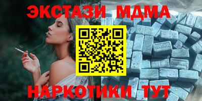 молекула духа Кумертау
