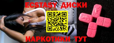 ECSTASY Кунгур