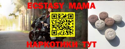 молекула духа Кумертау