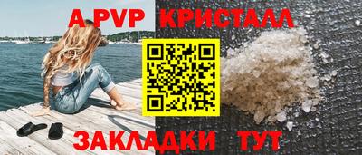 молекула духа Кумертау