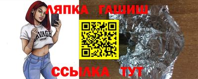 молекула духа Кумертау