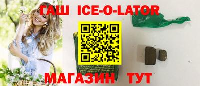 молекула духа Кумертау