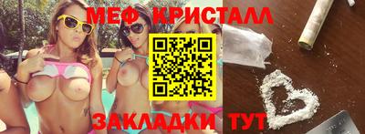 молекула духа Кумертау