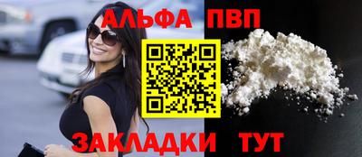 молекула духа Кумертау