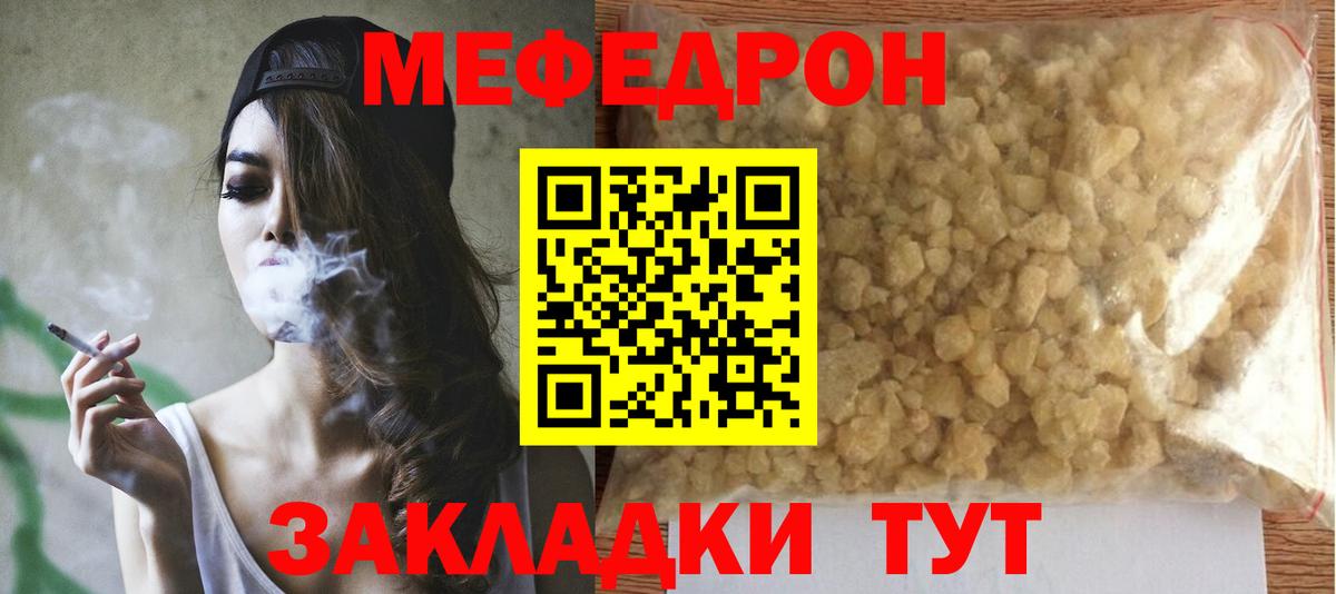 Марихуана  Каменск-Уральский  A PVP СК   МЕФ кристаллы  MDMA  МЕТ  Лсд 25  Вход с VPN  Гашиш  Канабис 