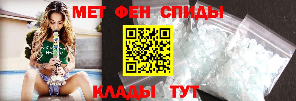 Первитин витя  Вход с VPN  МЕТАМФЕТАМИН  Первитин витя  Каменск-Уральский 