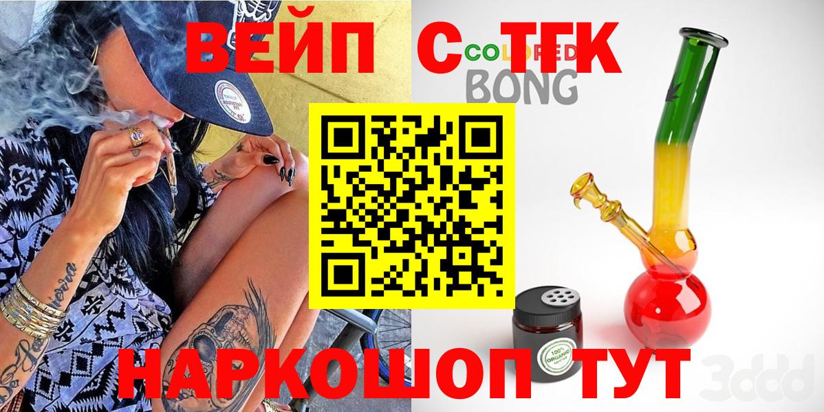 Дистиллят ТГК концентрат Каменск-Уральский