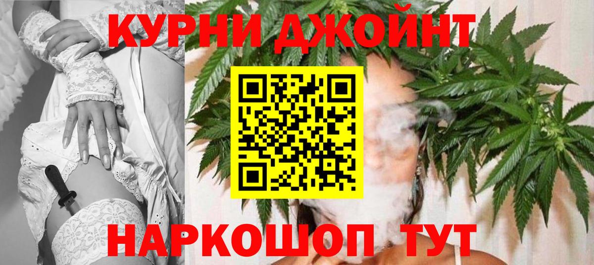 Каменск-Уральский  Бошки Шишки MAZAR  Шишки марихуана сатива  МАРИХУАНА индика  Вход с VPN 